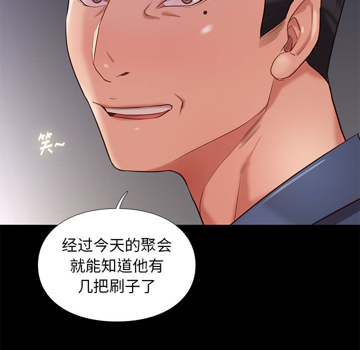 第9话 922