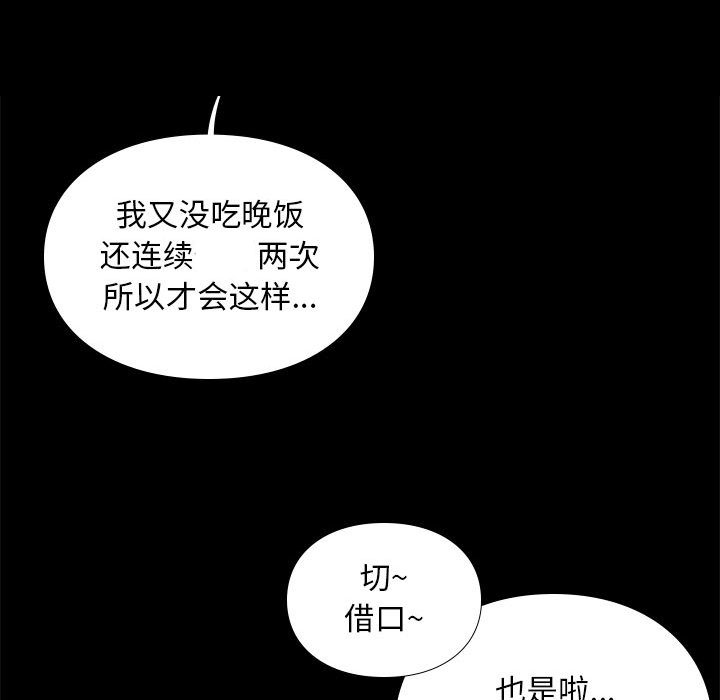 第9话 93