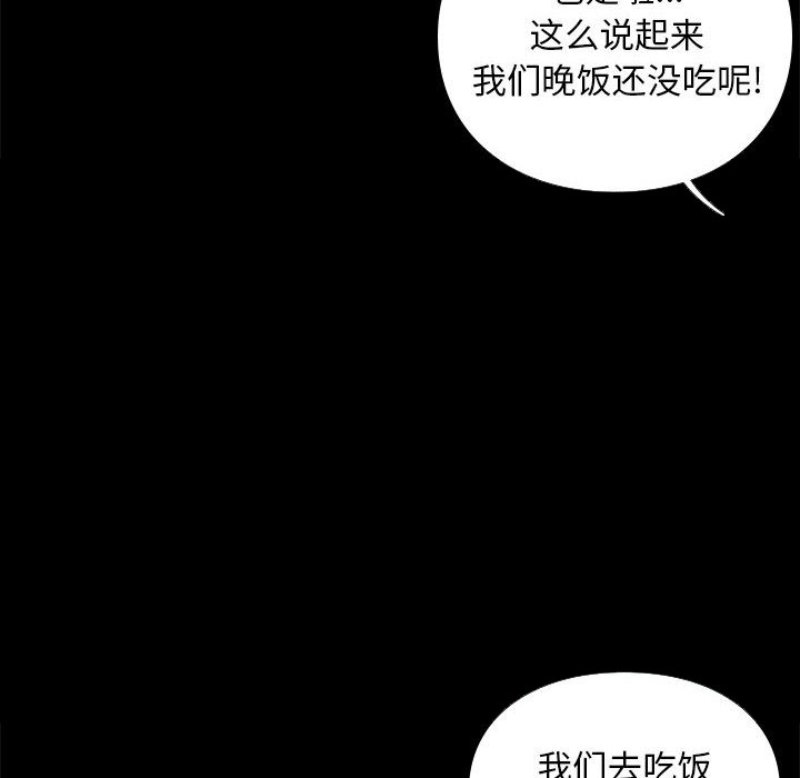 第9话 94