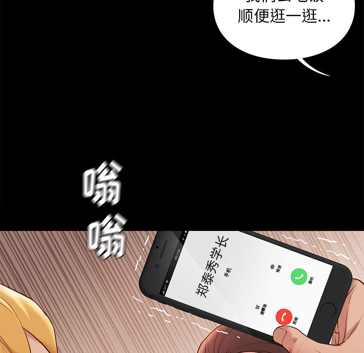 第9话 95