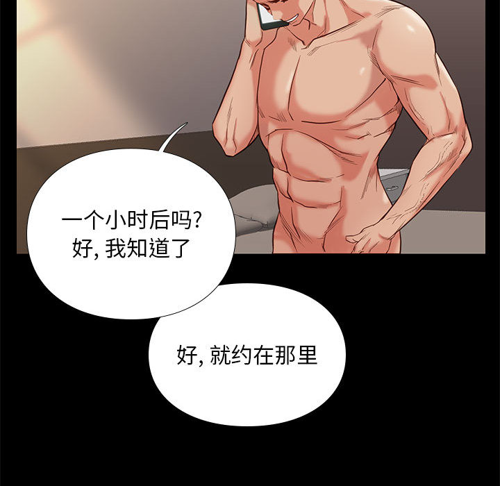 第9话 99
