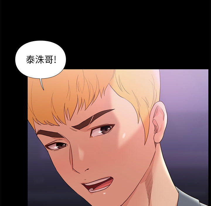 第10话 1010