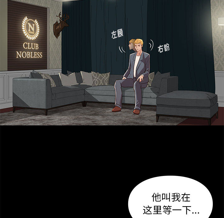 第10话 1012