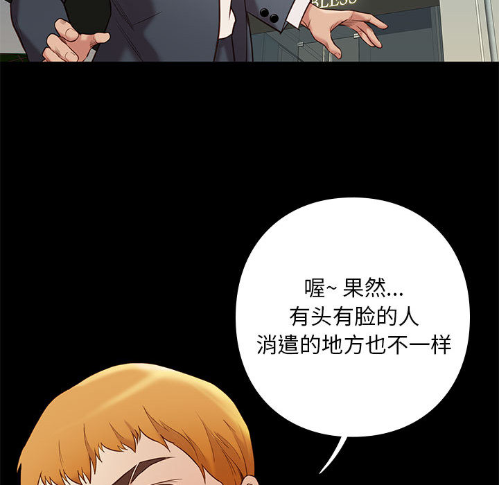 第10话 102