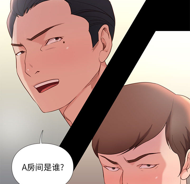 第10话 1020