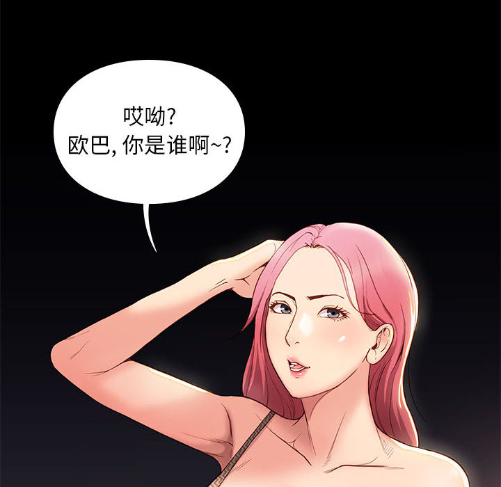 第10话 1022