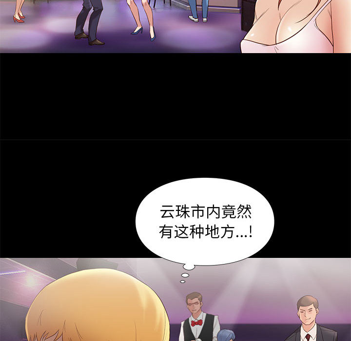 第10话 107