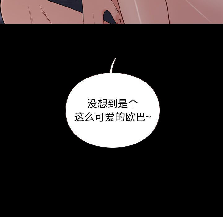 第11话 1111