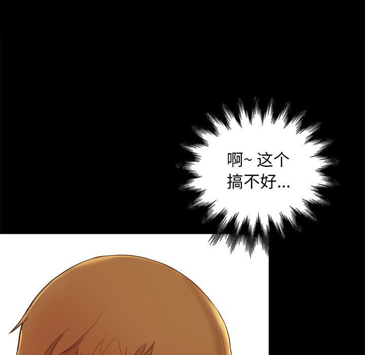 第11话 1112