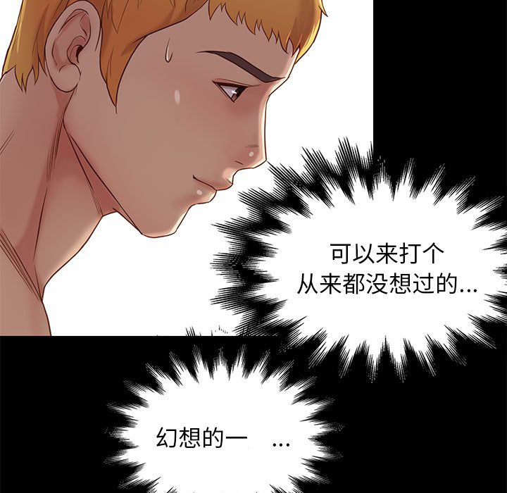 第11话 1113