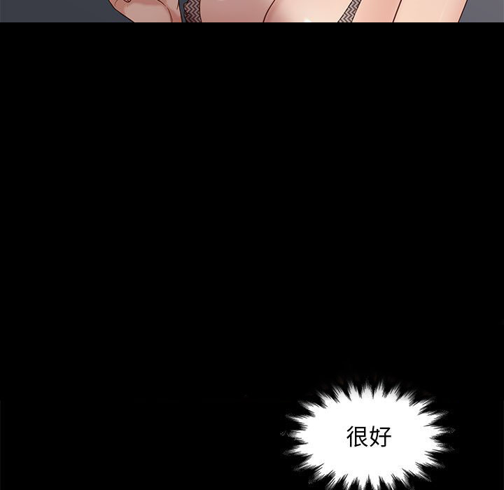 第11话 1115