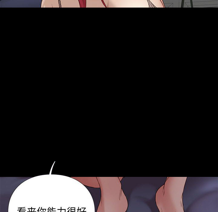 第11话 1118