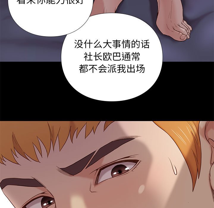 第11话 1119