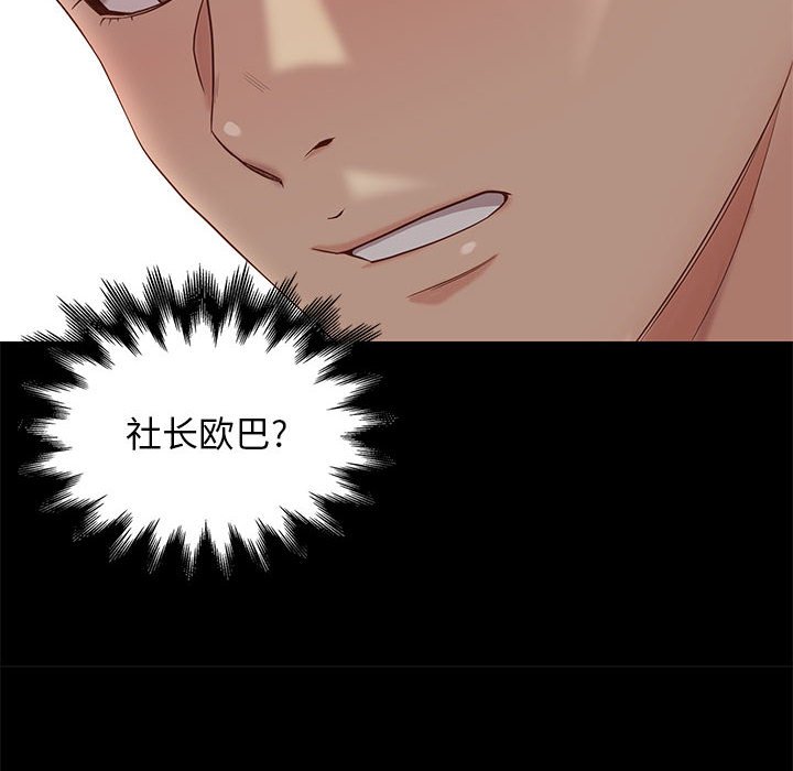 第11话 1120