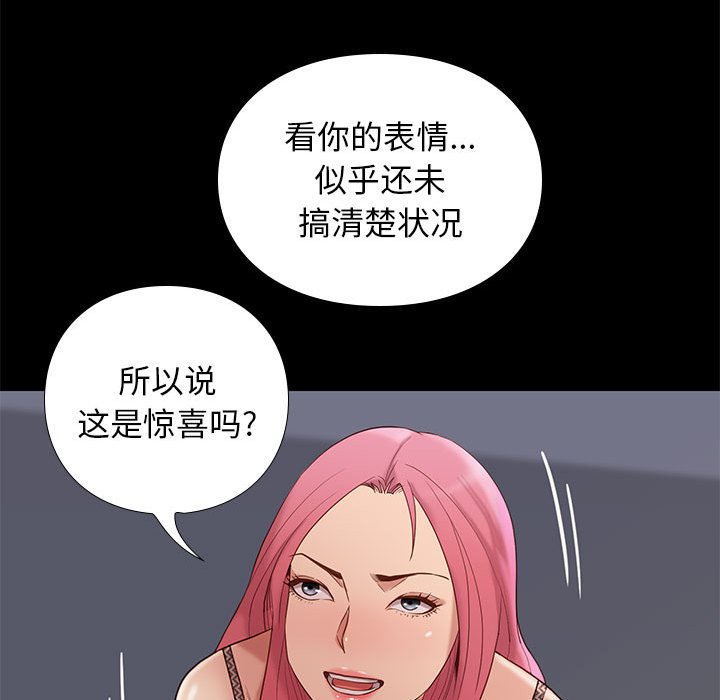 第11话 1121