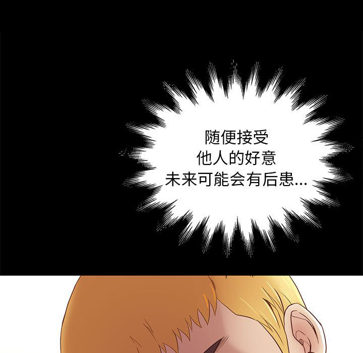 第11话 1125