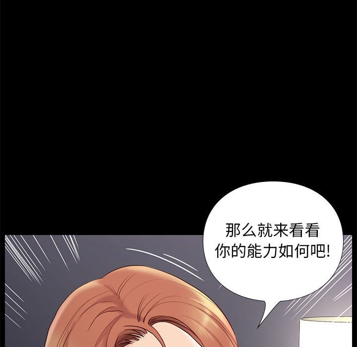 第11话 1127