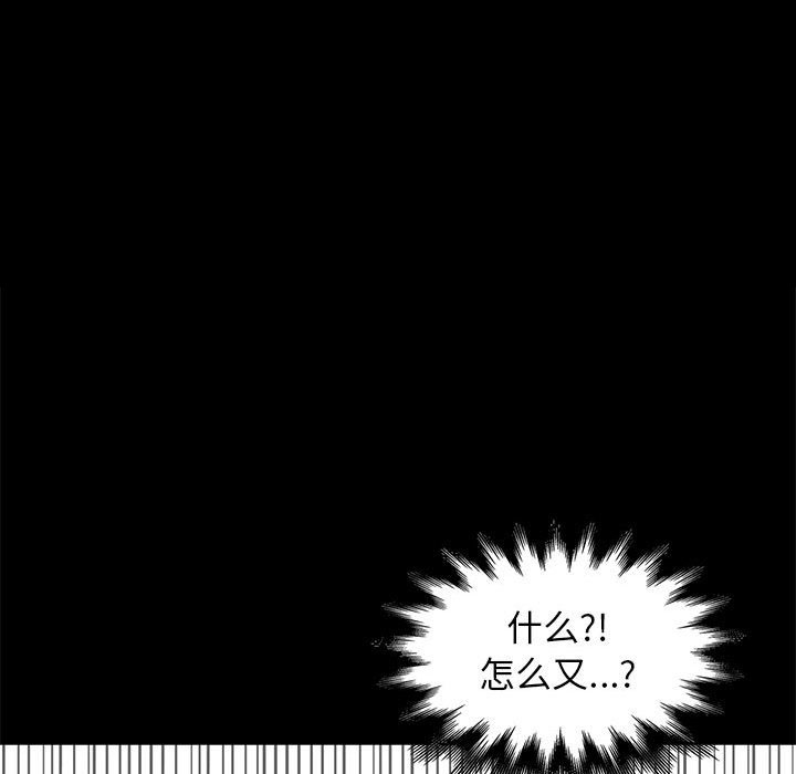 第11话 1129
