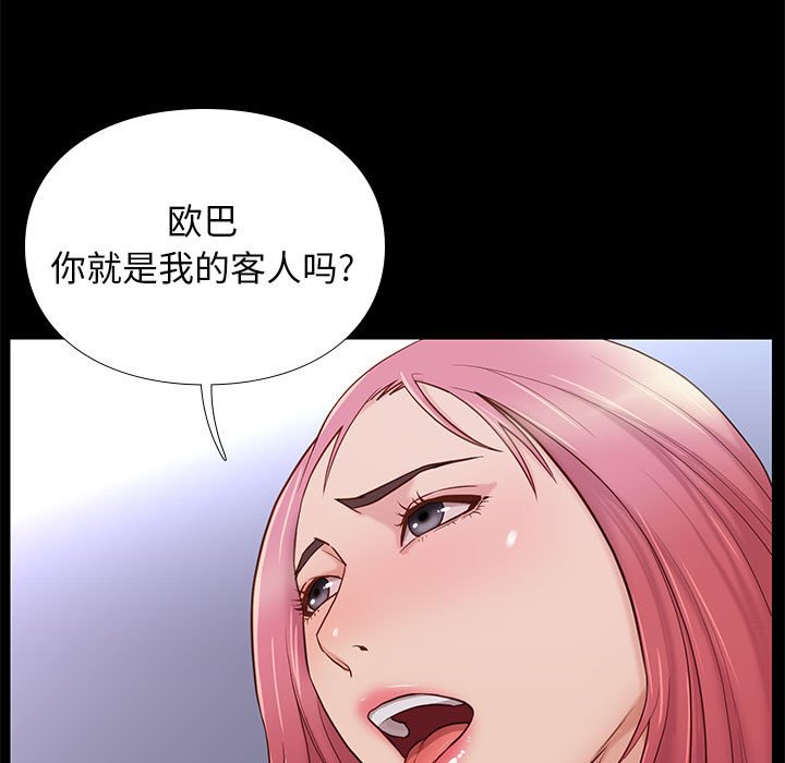第11话 113