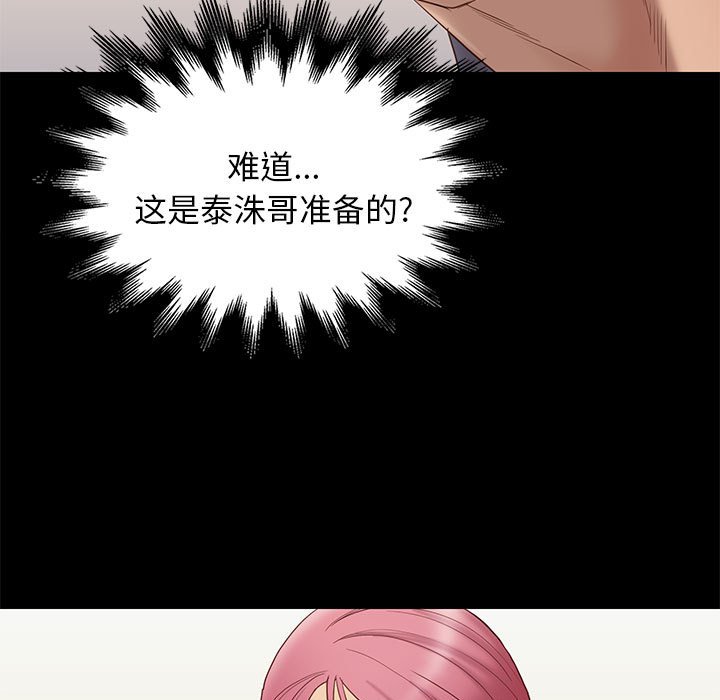 第11话 119
