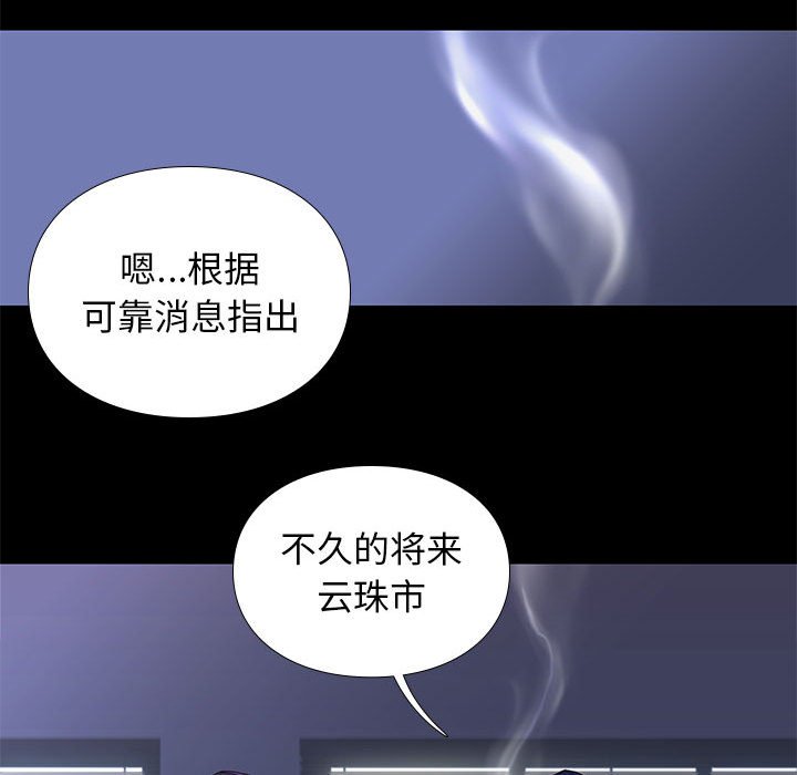 第12话 121
