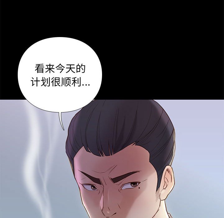 第12话 1213