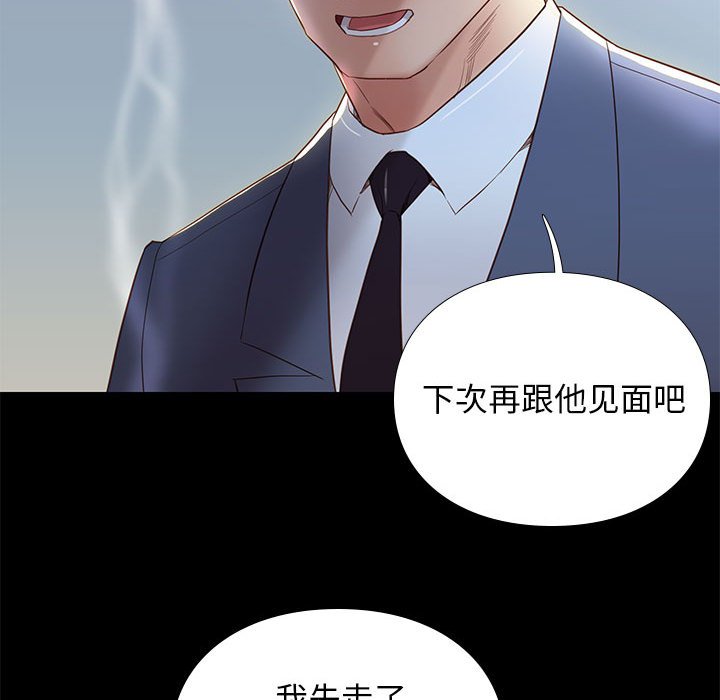 第12话 1214