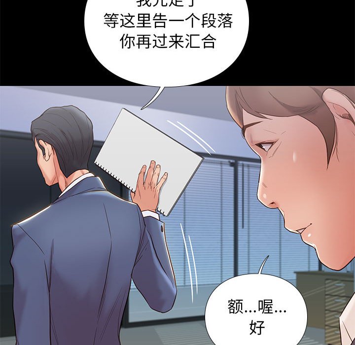 第12话 1215