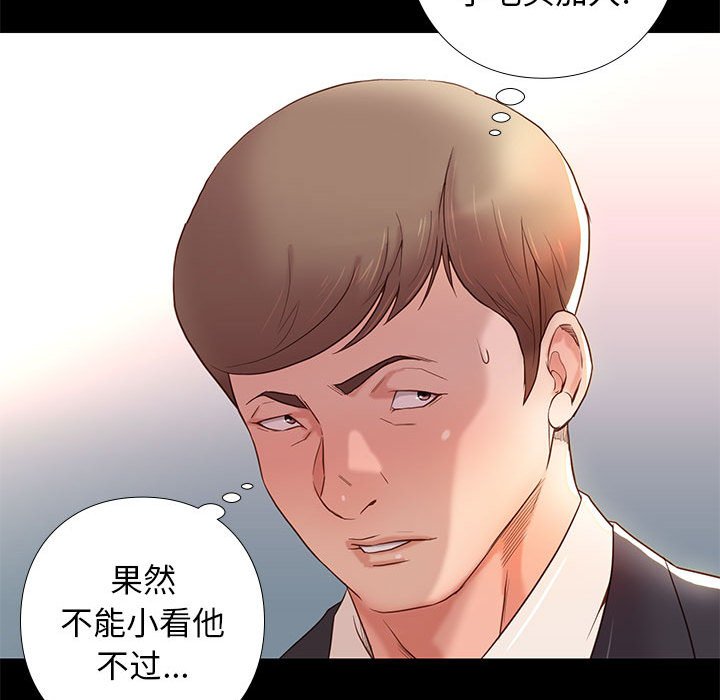 第12话 1217