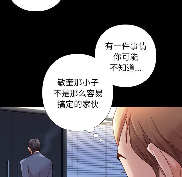 第12话 1218