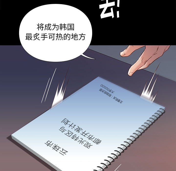第12话 123