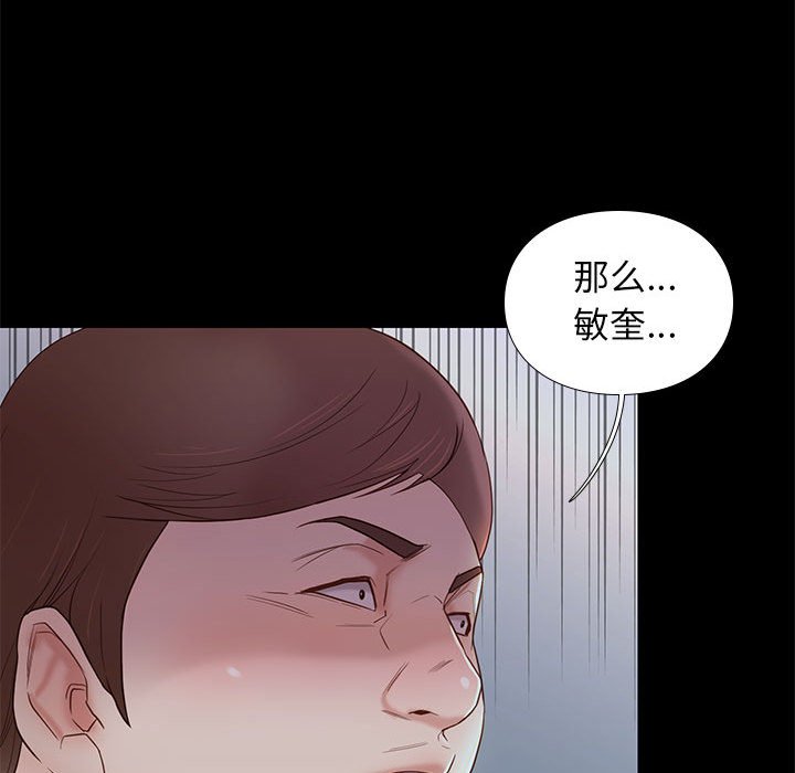 第12话 128