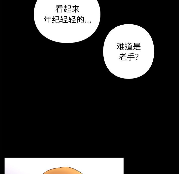 第13话 1310