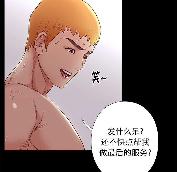 第13话 1311