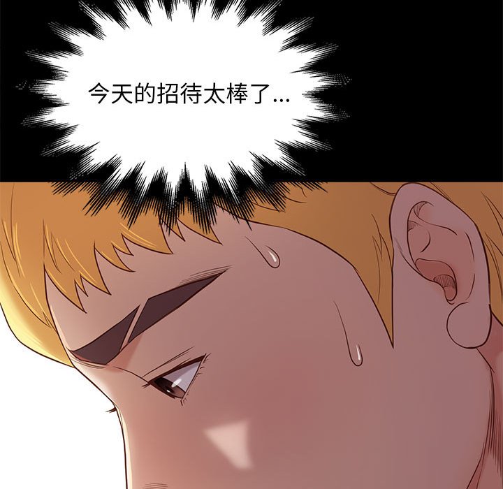 第13话 1314