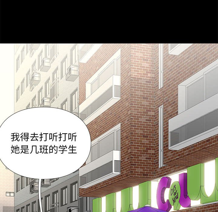 第14话 141