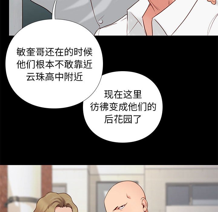第14话 1411