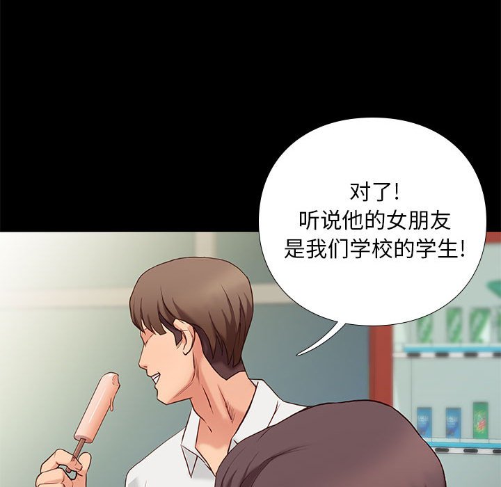 第14话 1413