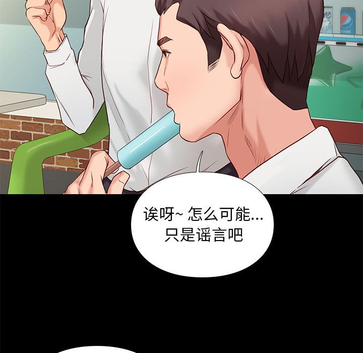 第14话 1414