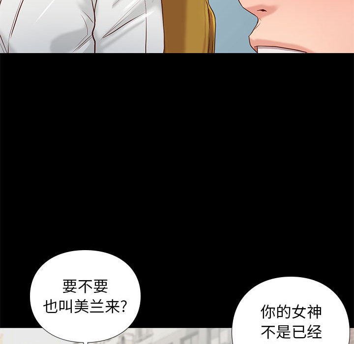 第14话 1416