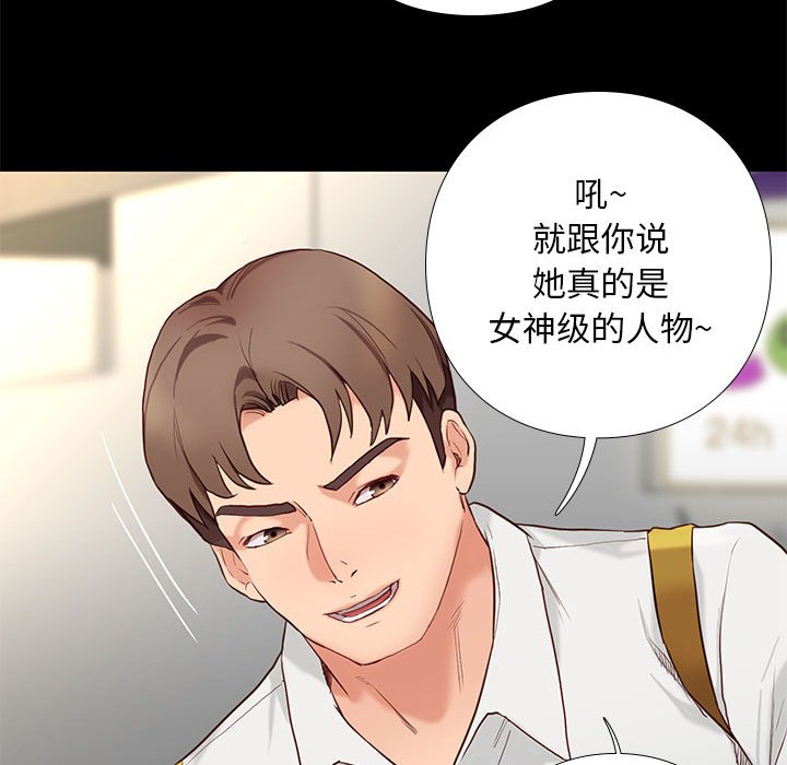 第14话 143