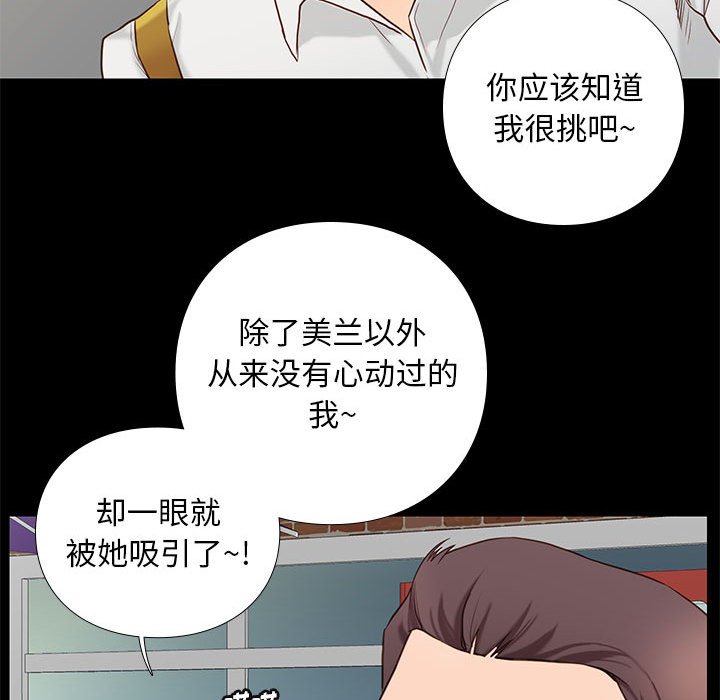 第14话 144