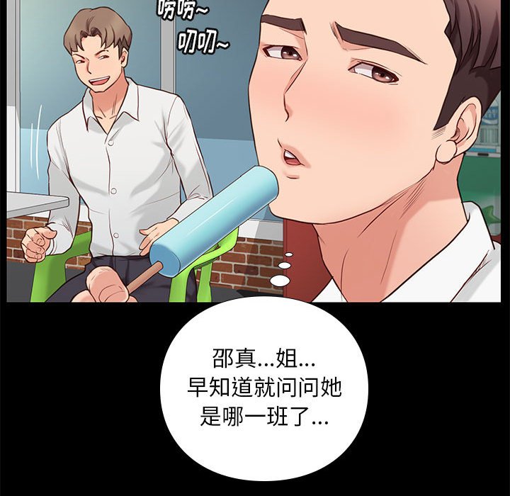 第14话 145