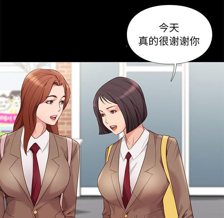 第15话 1510