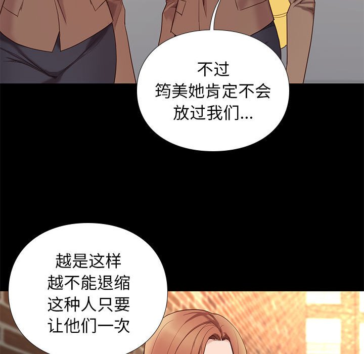 第15话 1511