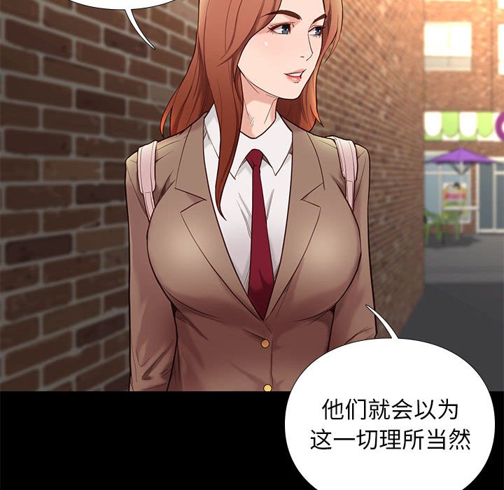 第15话 1512