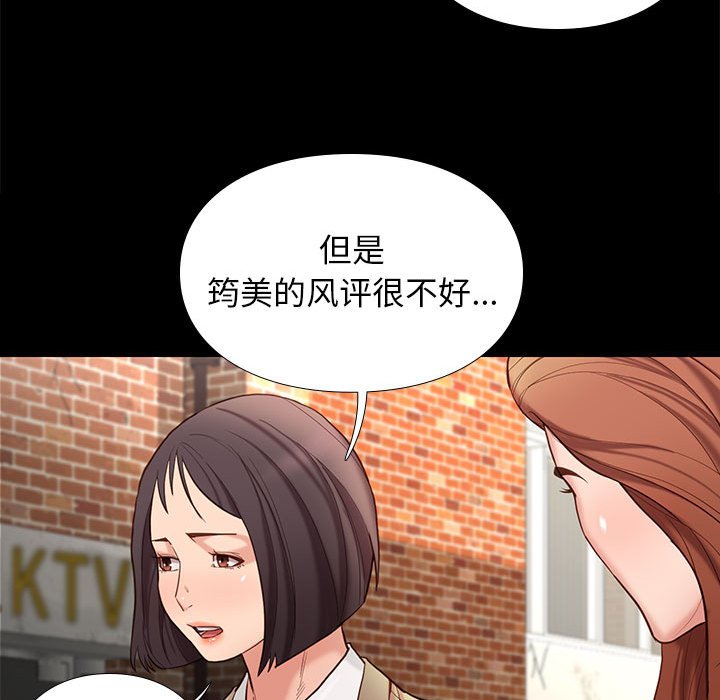 第15话 1513