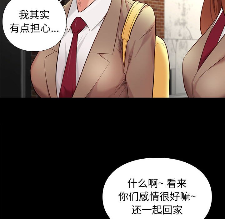 第15话 1514