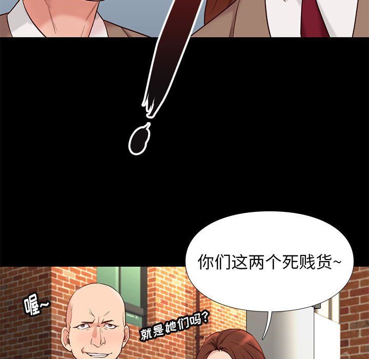 第15话 1516