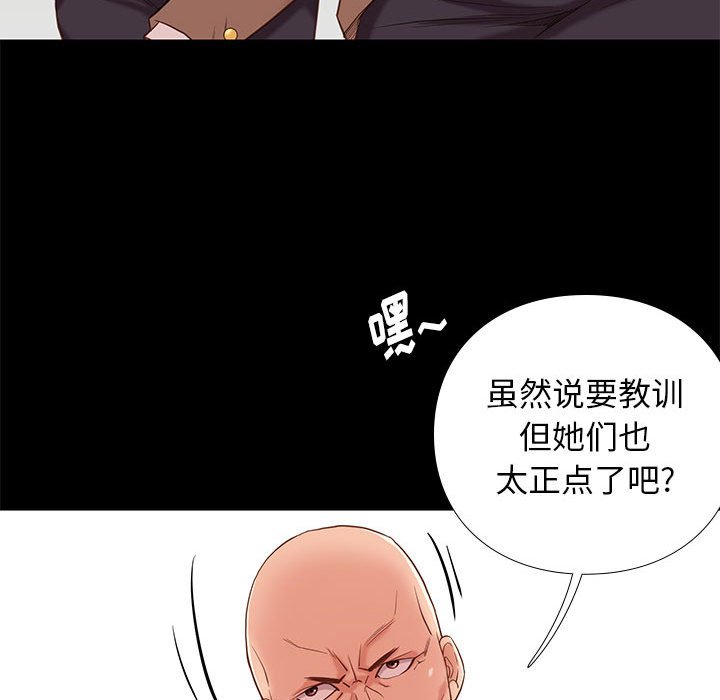 第15话 1520